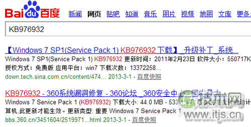 Windows 7无法安装ie10怎么办