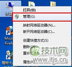 Windows 7无线网络共享设置方法
