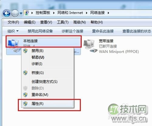 Windows 7无线网络共享设置方法