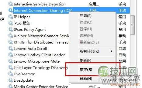 Windows 7无线网络共享设置方法