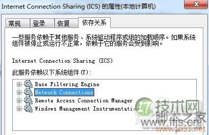 Windows 7无线网络共享设置方法