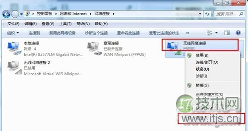 Windows 7无线网络共享设置方法