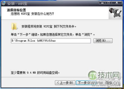 Windows 7笔记本设置共享网络供手机上网(工具篇)