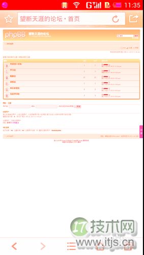 Windows 7笔记本设置共享网络供手机上网(工具篇)