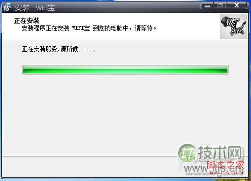 Windows 7笔记本设置共享网络供手机上网(工具篇)