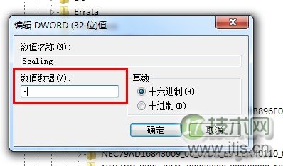 Windows 7游戏不能全屏怎么办