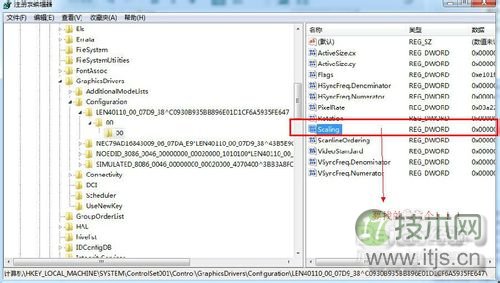 Windows 7游戏不能全屏怎么办