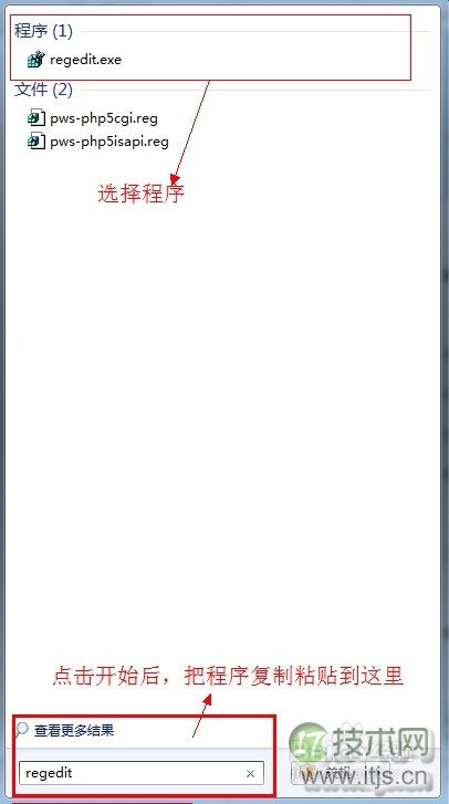 Windows 7游戏不能全屏怎么办