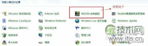 Windows 7游戏不能全屏怎么办