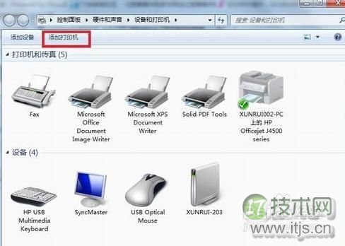 如何添加网络打印机？Windows 7添加网络打印机的方法