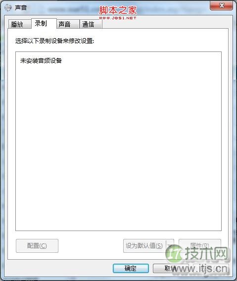 设备找不到