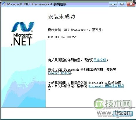 Windows 7 .net4.0安装未成功如何解决