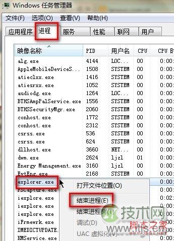 Windows 7系统能上网但图标显示未连接怎么办?_绿色资源网