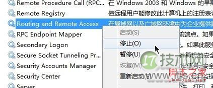 Windows 7系统能上网但图标显示未连接怎么办?_绿色资源网