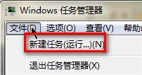 Windows 7系统能上网但图标显示未连接怎么办?_绿色资源网