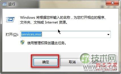 Windows 7系统能上网但图标显示未连接怎么办?_
