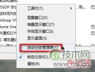 Windows 7系统能上网但图标显示未连接怎么办?_绿色资源网
