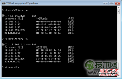 ARP 从静态变成动态 ARP 从静态变成动态