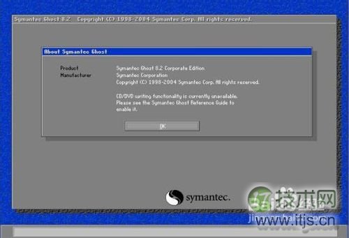 使用ghost修复Windows 7系统