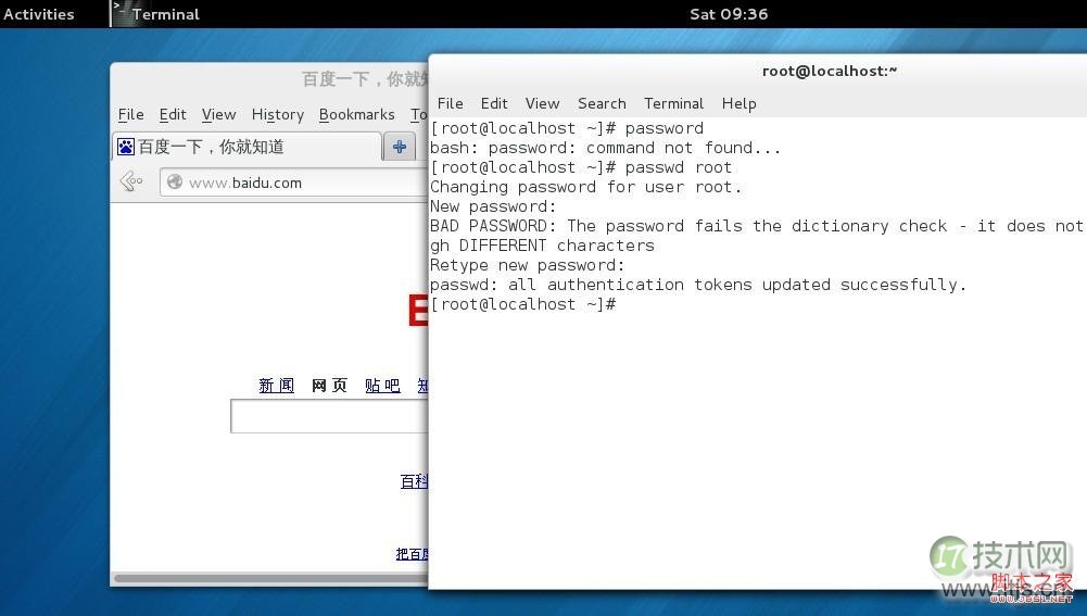 Windows 7+VMWARE+fedora18 samba服务器的搭建