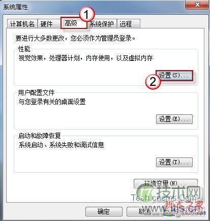 设置Windows 7视觉效果 找回任务栏缩略图