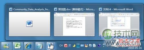 设置Windows 7视觉效果 找回任务栏缩略图