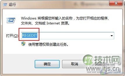 Windows 7系统IE浏览器假死的修复