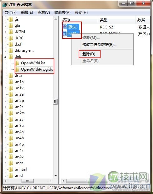Windows 7系统IE浏览器假死的修复