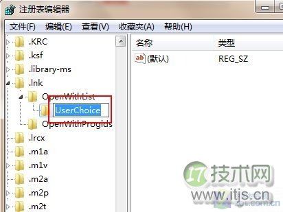 Windows 7系统IE浏览器假死的修复