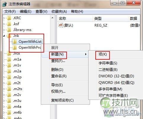 Windows 7系统IE浏览器假死的修复