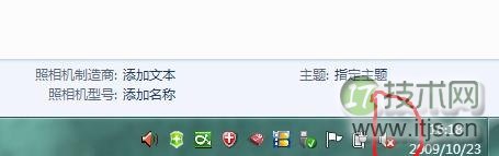 Windows 7音频服务未运行怎么办 三联