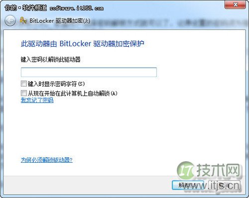 BitLocker巧设置 用Windows 7给你的U盘加密