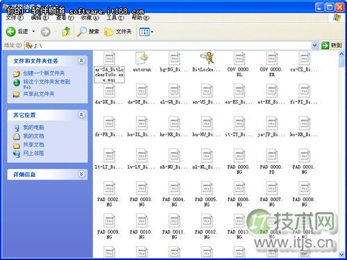 BitLocker巧设置 用Windows 7给你的U盘加密