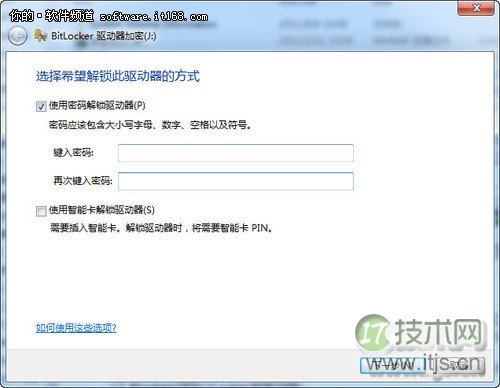 BitLocker巧设置 用Windows 7给你的U盘加密