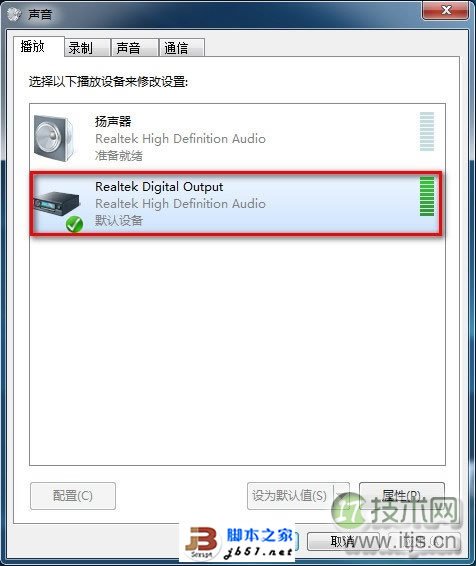 Y580N在Windows 7下播放音乐时内置扬声器无声