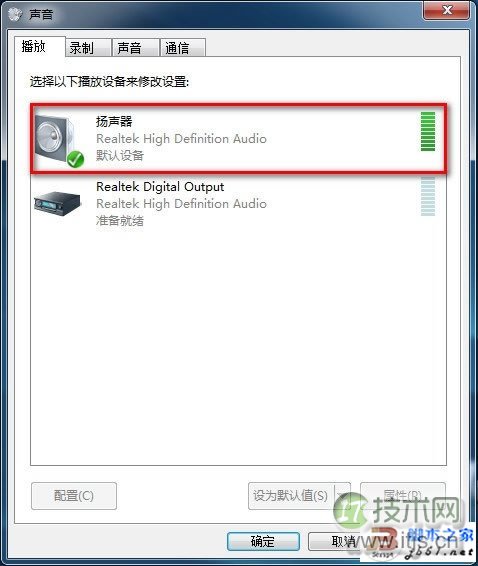 Y580N在Windows 7下播放音乐时内置扬声器无声