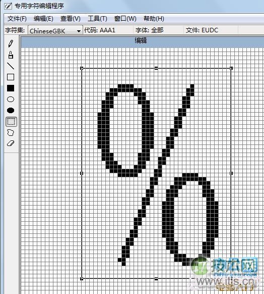 Windows 7系统如何制作特殊字符