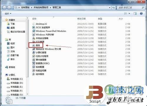 Windows Update发生错误80070003怎么办