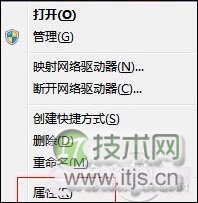 桌面图标有蓝底怎么去掉 教你如何去掉图标阴影