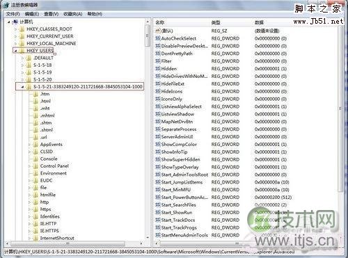 桌面图标有阴影怎么去掉教你轻松解决