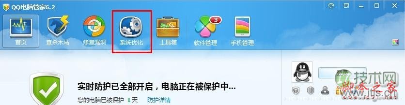 提升电脑性能的方法 脚本之家