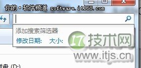 方便实用的Windows 7搜索功能使用指南 _新客网