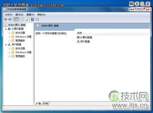 Windows 7系统如何禁止电脑进行系统恢复操作？_新客网