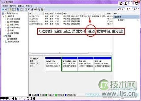 如何修复Windows 7安装错误0x800f0a12