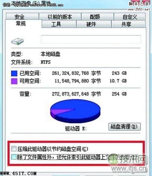 【玩快Windows 7】实用技巧让硬盘灯不再狂闪