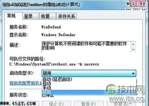 【玩快Windows 7】实用技巧让硬盘灯不再狂闪