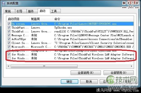 Windows 7开机登陆到桌面时候有”滴”的一声报警音[多图]图片3