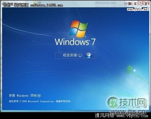 Windows 7安装和硬件驱动说明[多图]图片1