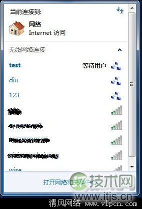 Windows 7 系统下使用无线建立临时网络[多图]图片8