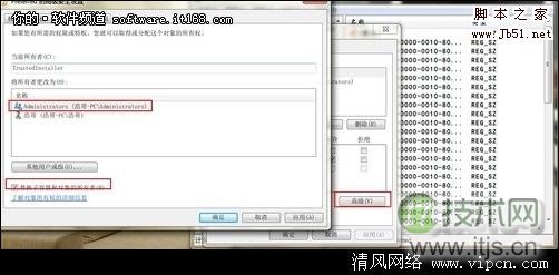 Windows 7顺畅播放视频文件[多图]图片4